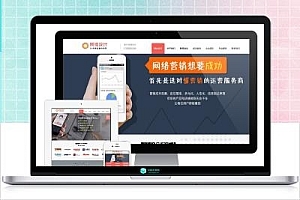 亲测丨易优CMS响应式水果生鲜网站绿色企业产品展示新闻发布模板源码下载