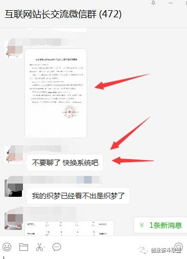 织梦cms建站系统正式授权收费 5800 元