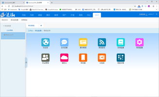 开放融合易用 门户移动开发新体验 逐浪cms v8.0.1全面发布