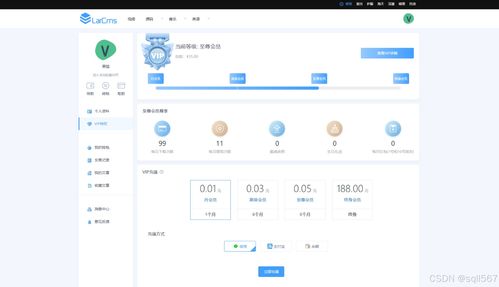 最新larcms虚拟资源下载付费系统源码v1.1 全开源 ui
