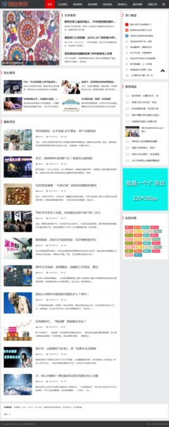 文章资讯网站行业博客网站模板响应式手机版本织梦php后端带数据